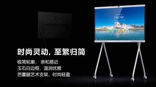 優家薈x華為ideahub深圳站丨科技驅動生活，引領藝術新風尚